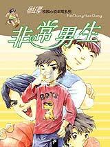 勇者机器人中文版