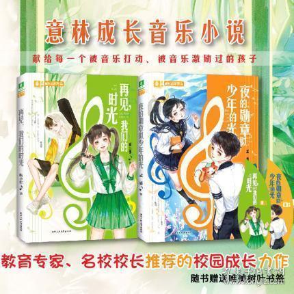 “朋克养生”的你,保温杯里还在随意放药材?这些“禁忌”你知道吗?