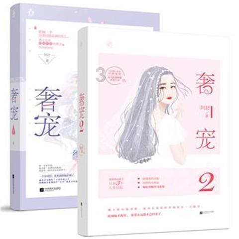 百傲化学涨停