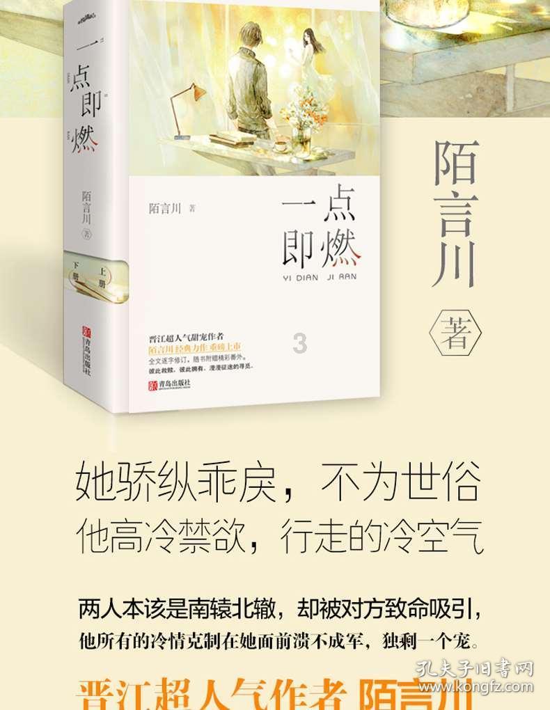 千年树屋逃脱2