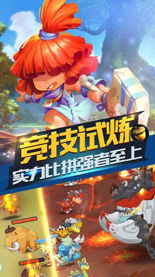 美丽乡村别墅逃生