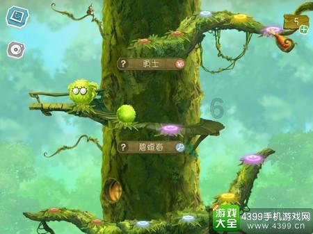 小狗救援行动选关版