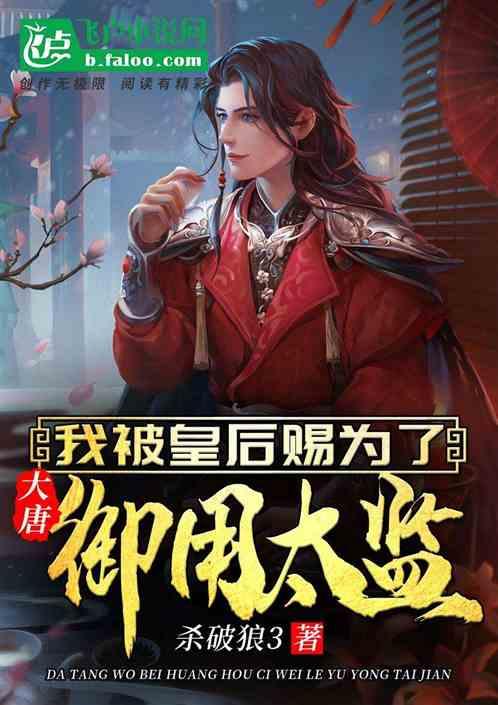 我是卧底你知道吗，身在曹营心在汉，十几年来容易吗！游戏画面