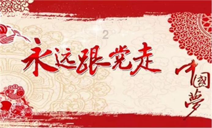 “中字头”个股爆发，中石油时隔8年半涨停