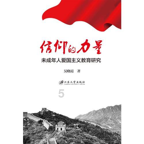 万词王