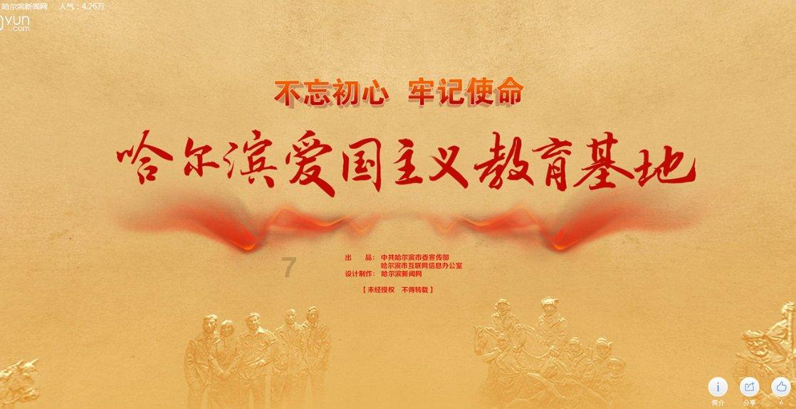 超黄金街霸4