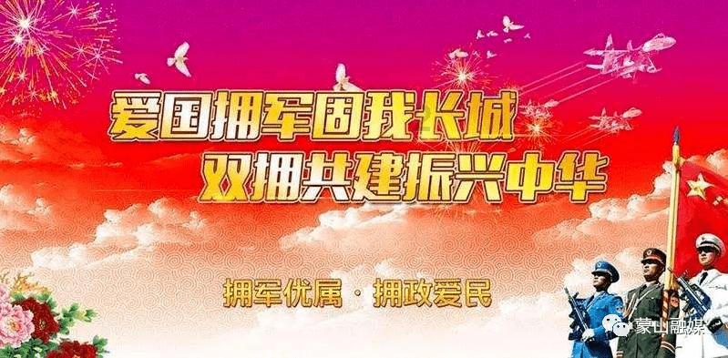 神奇的邀请函