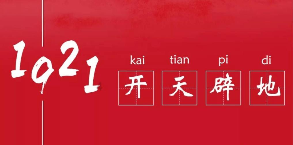 新夺宝英雄