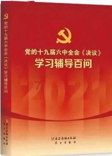 东汉末年辈分最高的皇族,人称“救世主”,却意外被刺客杀死