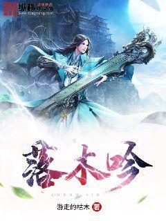 极品飞车ONLINE