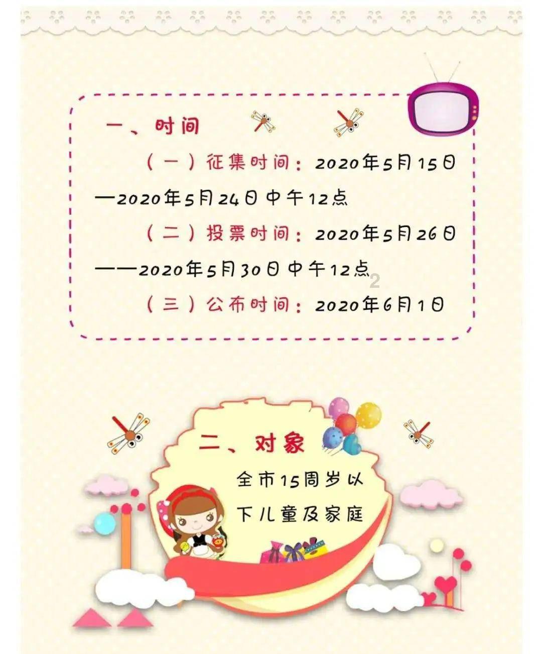 奔跑吧兄弟大冒险3