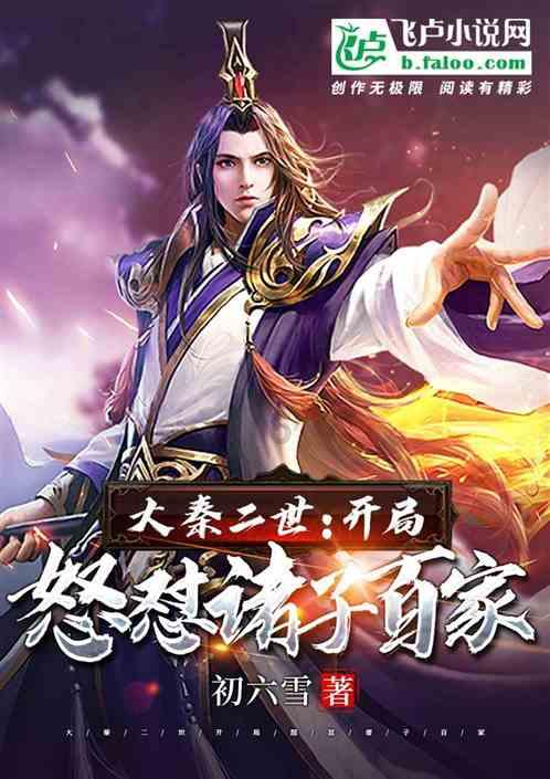 古墓丽影：崛起
